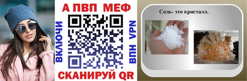 Альфа ПВП крисы CK  Купить  Уяр 