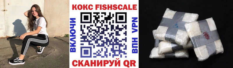 Купить где  Уяр  Кокаин VHQ 