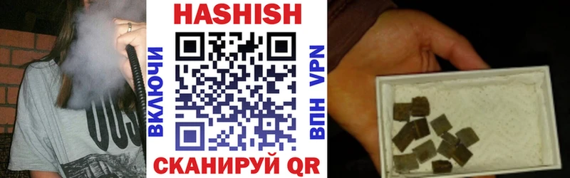 Гашиш hashish  Купить  Уяр 