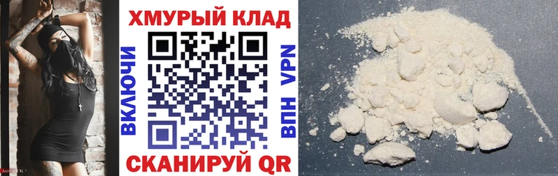 ГЕРОИН белый  Купить  Уяр 
