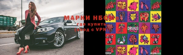прущие крисы Аркадак