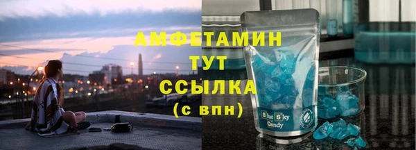 кокс Балахна