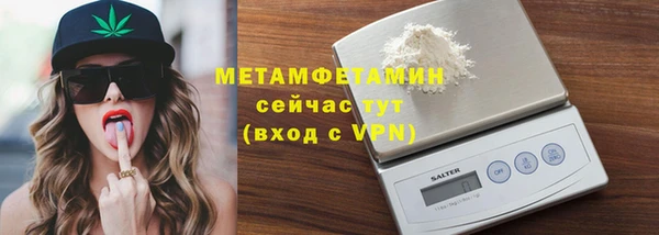гидропоника Балабаново