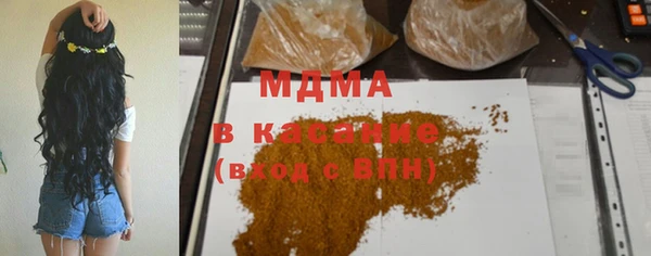 прущие крисы Армянск