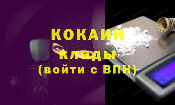 амф Баксан