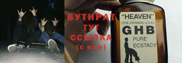гидропоника Балабаново