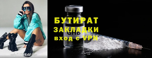 эйфоретик Арсеньев