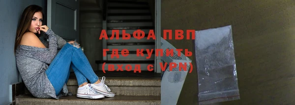 прущие крисы Аркадак