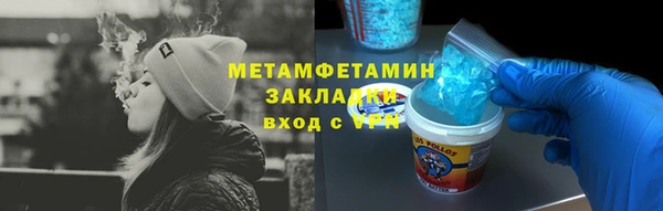 прущие крисы Армянск
