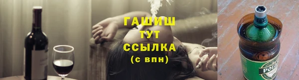 прущие крисы Армянск