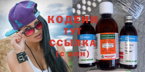 прущие крисы Армянск
