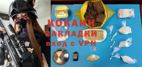 кокс Балахна