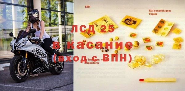 прущие крисы Аркадак