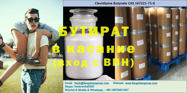 амф Баксан
