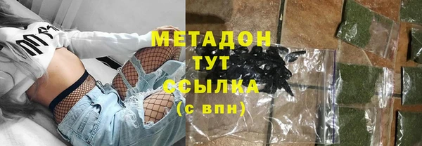 прущие крисы Армянск
