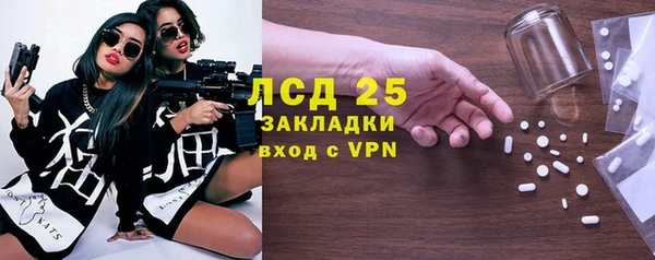 прущие крисы Аркадак