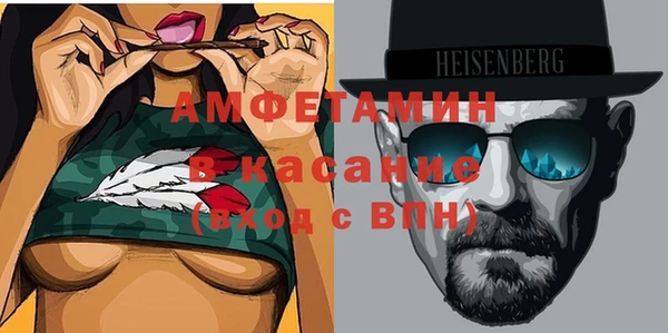 прущие крисы Аркадак