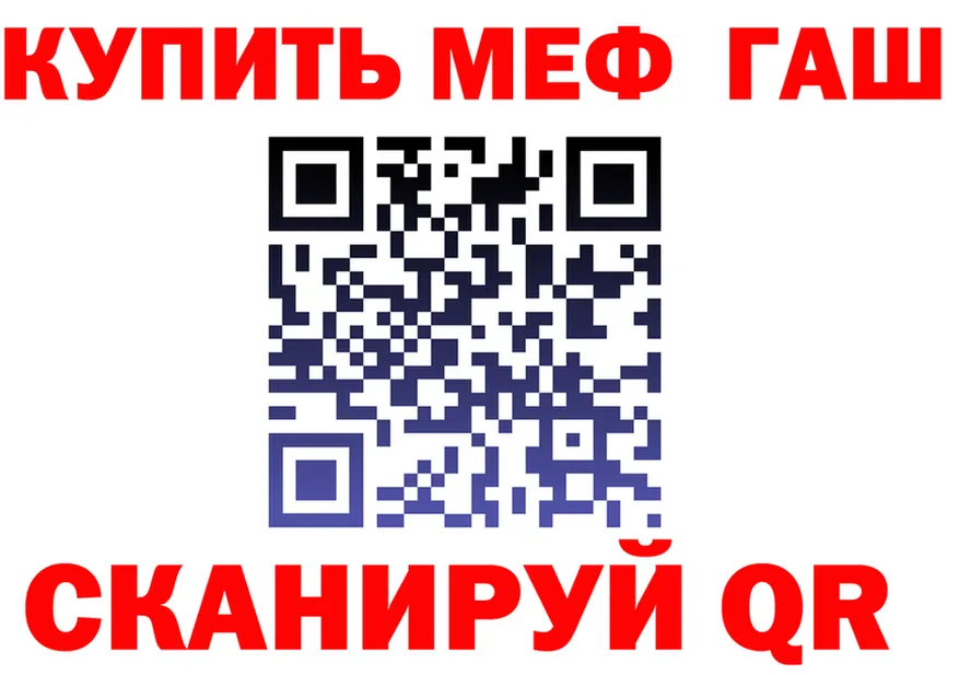 APVP СК ТОР это mega Уяр