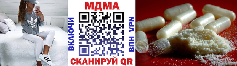 MDMA VHQ  Купить где  Уяр 