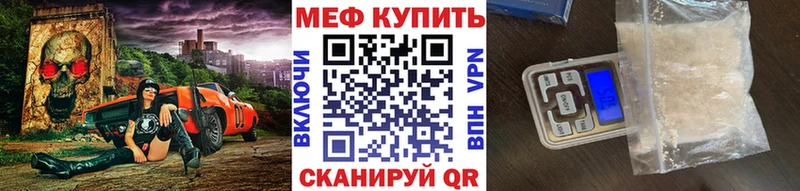 МЯУ-МЯУ мука  Купить где  Уяр 
