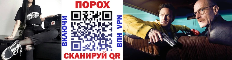 Купить  Уяр  МЕТАМФЕТАМИН кристалл 