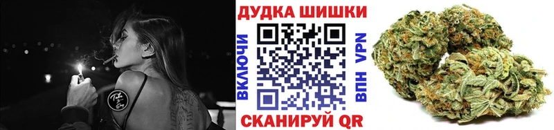 Марихуана White Widow  Купить закладки  Уяр 